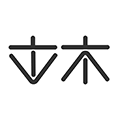 九个木头小程序ico