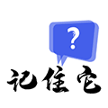 记住密码It小程序ico