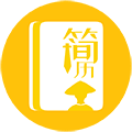 简历大师丨手机做简历一键全搞定小程序ico
