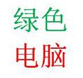 江门电脑维修中心小程序ico