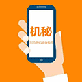 机秘手机批发商城小程序ico