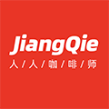 酱茄小程序开源版 – 人人咖啡师小程序ico