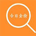 今日金价查询助手小程序ico