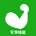 军人体能成绩计算器小程序ico