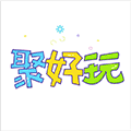 聚好玩互动娱乐小程序ico