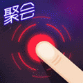 聚会必玩神器小程序ico