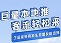 巨量本地推小程序ico