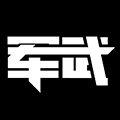 军武次位面小程序ico