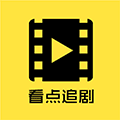 看点追剧小程序ico