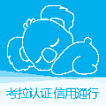 考拉信用分小程序ico