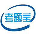 考题宝小程序ico
