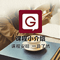 课程小介绍小程序ico