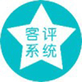 客评收集系统小程序ico