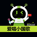 KORJO爱唱小国歌小程序ico