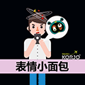KORJO表情小面包小程序ico