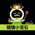 KORJO猜猜小宝石小程序ico