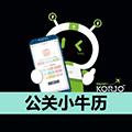 KORJO公关小牛历小程序ico