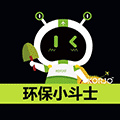 KORJO环保小斗士小程序ico