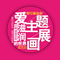 KORJO欢迎小请柬小程序ico