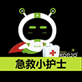 KORJO急救小护士小程序ico