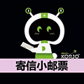KORJO寄信小邮票小程序ico