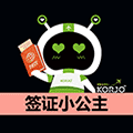 KORJO签证小公主小程序ico
