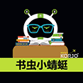 KORJO书虫小蜻蜓小程序ico