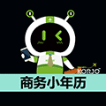 KORJO商务小年历小程序ico
