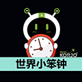 KORJO世界小笨钟小程序ico