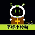 KORJO圣经小牧者小程序ico