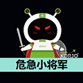 KORJO危急小将军小程序ico