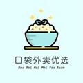 口袋外卖优选小程序ico