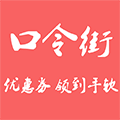 口令街小程序ico
