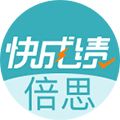 快成绩小程序ico