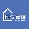 库存管理工具小程序ico