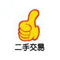 昆明二手交易小程序ico