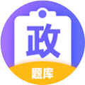 考研政治刷题宝小程序ico