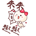 来来趣趣小程序ico