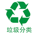 垃圾扔了么小程序ico