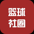 篮球社圈小程序ico