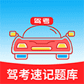懒人考车证小程序ico