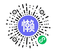 懒人洗小程序ico