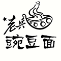 老兵豌豆面小程序ico