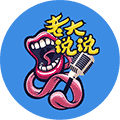 老大说说小程序ico