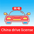 Laowai drive test小程序ico