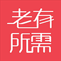 老有所需小程序ico