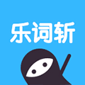 乐词斩小程序ico