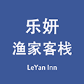 乐妍渔家客栈小程序ico