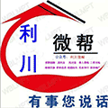 利川微帮小程序ico