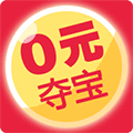 零元夺宝小程序ico